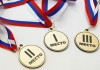 Фото Изготовление полноцветных металлических медалей.