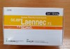 Плацента Лаеннек Laennec