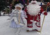 Фото Ведущая на Новый год, Корпоратив, Дед Мороз и Снегурочка