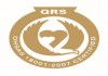 Сертификат системы охраны труда и безопасности персонала OHSAS 18001