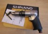 Пневматическая Дрель Shinano SI-5300A