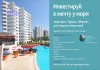 Компания зарубежной недвижимости «Индиго» предлагает Вам смотровые поездки в Болгарию, Турцию, Испан