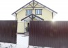 Фото Готовый под ключ коттедж ( зимний теплый дом - дача) в Жуковском районе Калужской области в деревн