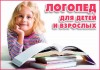 Фото Школа "АБВГДейка" (Пятигорск) обьявляет набор детей 2 -6 лет на 2016 год