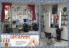Фото Окрашивание волос в салоне красоты