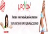 Фото Похудеть быстро и легко с Lipovon!