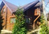 Фото Продается красивый, уютный деревянный дом в лесу. В 4 км от Зеленограда.