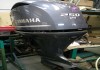 Фото Продам лодочный мотор YAMAHA F 250, 4-х тактный, 2012 г., нога Х,
