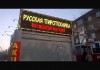 Фото Светодиодные бегущие строки, видеоэкраны, медиавывески