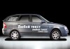 Фото Винил для авто почтой по России