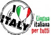 Фото Итальянский язык для всех.