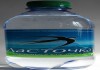 Фото Лечебно-столовая вода "Ласточка" в пластиковой бутылке