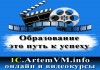 Фото Индивидуальные курсы 1С Бухгалтерия со скидкой 40%. Видеокурс в подарок по окончании занятий.