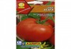 Фото Продам семена томатов для теплицы