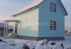 Фото Продается новый дом 85 кв.м. в д.Малые Вяземы, Одинцовского района (29 км.от МКАД)
