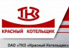 Фото ОАО ТКЗ «Красный котельщик» продает металлопрокат в ассортименте