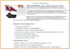 Турмалиновые физиотерапевтические антибактериальные носки