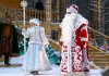 Фото Семейные туры в Великий Устюг к Деду Морозу "Вдали от шума городского"