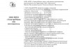 Фото Услуги по металлообработке(механическая, гибка, резка, испытания)