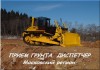 Фото Прем грунта в 20 км от МКАД по Новорижскому шоссе в районе п. Ивановское.
