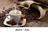 Фото Вкусный, ароматный кофе и чай в магнитогорске .Низкие цены.