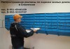 Фото Рассылка, раскладка, распространение, листовок, по почтовым ящикам, Смоленск