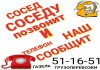 Фото Грузоперевозки, Грузчики