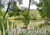 Фото Земельные участки 8, 10, 12 соток в дачном поселке "Живая земля"