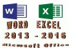 Электр. книга Word, Excel 2013-2016