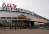 Фото Аренда площадей в ТЦ "АРФА"