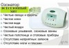 Фото Успей купить озонатор
