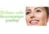 Стоматологические услуги недорого Санкт-Петербург отзывы
