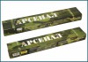 Фото Сварочные электроды Арсенал МР-3 (2,5кг) d 3,0