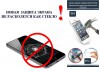 Фото Защитная противоударная пленка анти-шок для iPhone 5 и 6