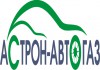 Фото Установка ГБО в Нижнем Новгороде и Дзержинске