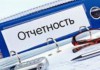 Сдача нулевой отчетности