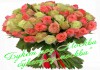 Фото Букет роз - розы не дорого, доставка по Зеленограду и окрестностям