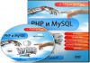Хостинг для тестирования и сдачи с PHP и MySQL
