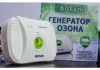 Фото Озонатор-ионизатор "Алтай" от производителя, с гарантией 36 месяцев