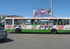 Бортовая реклама на автобусах города Пенза.