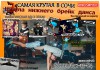 Школа брейк данса AIR Dance