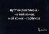 Фото Грузчики, которых вы искали