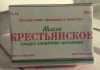 Фото Продажа сливочного масла от производителя. Оптом от 300 кг.