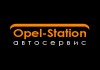 Фото Автосервис Opel Station