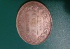 Серебрянная монета 1848 года