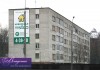 Фото Сдается 1-комнатная квартира в Обнинске пр. Маркса 76