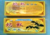 Фото Капсулы для потенции с муравьиной кислотой "Тибетское сокровище" со скидкой