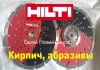 Фото Комплект алмазных дисков аналог для резчика HUSQVARNA K3000 CnB
