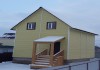 Фото Продается новый дом в селе Ям, Домодедовского района(90м2).
