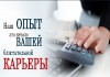 Фото Научу работать с недвижимостью